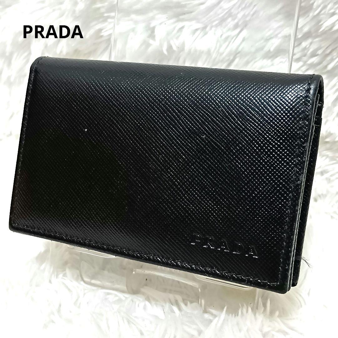 プラダ　カードケース　名刺入れ　ロゴ刻印　レザー　ブラック　正規品