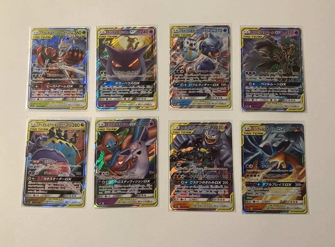 g*y様 ポケモンカード GX RRまとめ売り