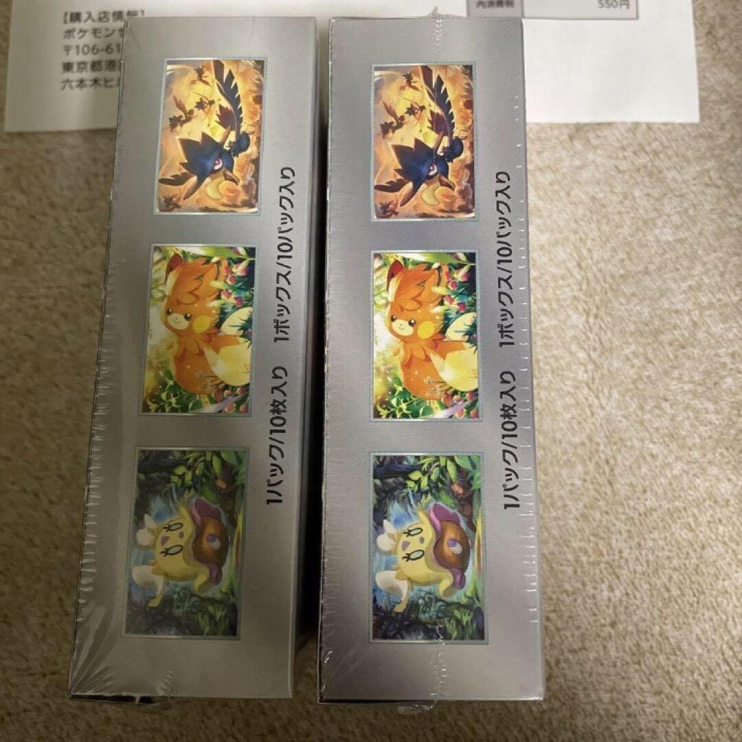 ポケモンカード シャイニートレジャー シュリンク付き 2BOX