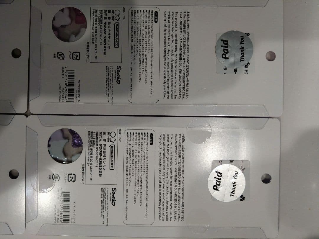 正規品　ボンボンドロップシール　サンリオ　第2弾　全種　ボンドロ