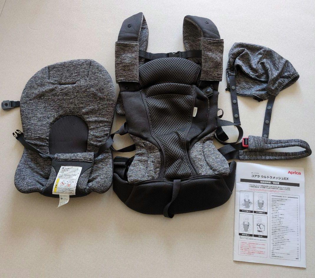 アップリカ　Aprica コアラウルトラメッシュEX 抱っこ紐 グレー