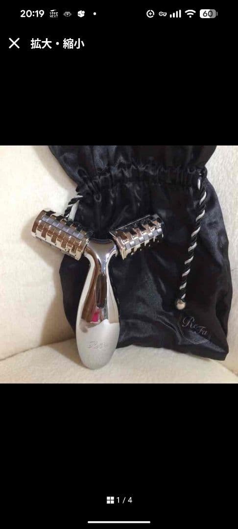 Razer 美顔ローラー ステンレス