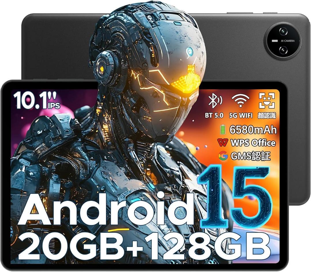 Android 15 タブレット 10インチ 20GB+128GB+2TB