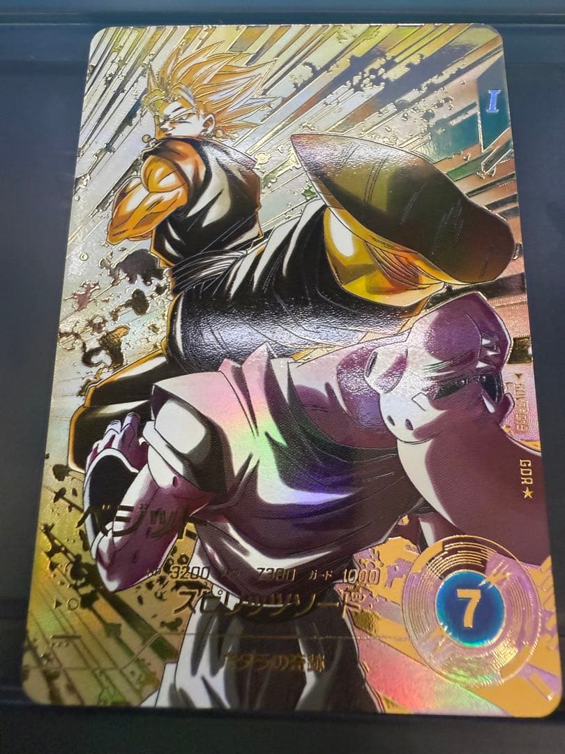 スーパードラゴンボールダイバーズ sdv7-019 ベジット パラレル