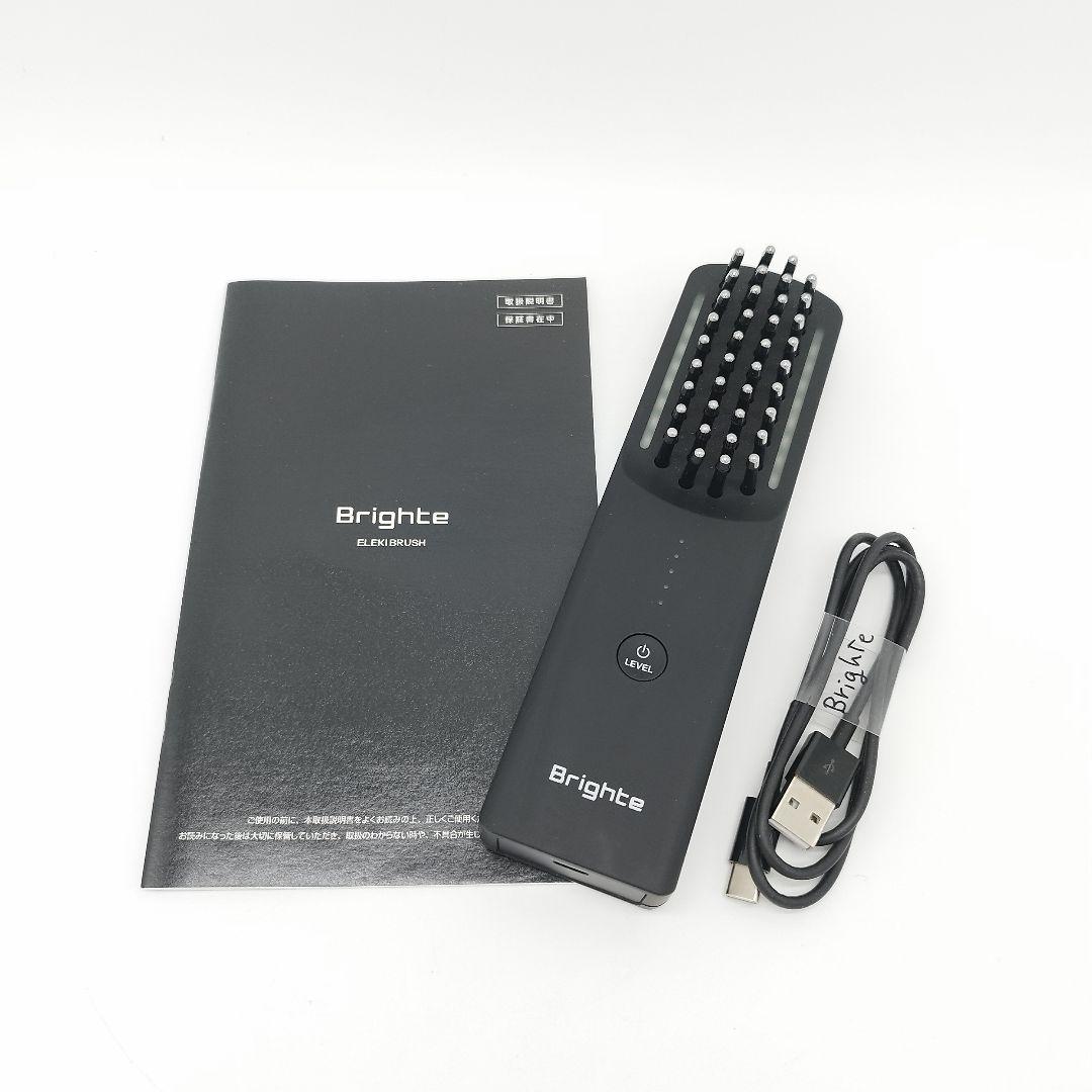 美品✨️Brighte　ELEKI BRUSH　ブライト　エレキブラシ