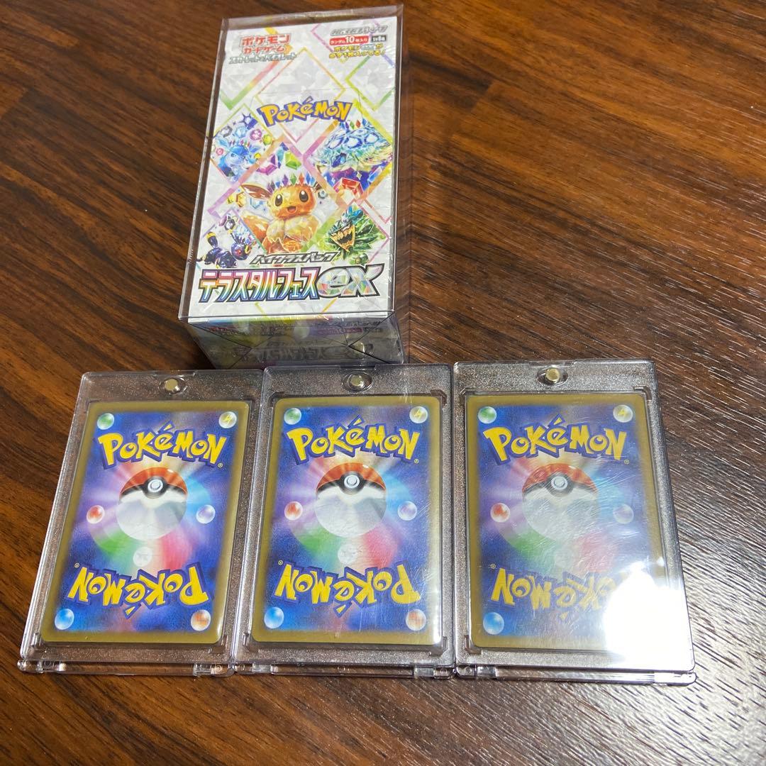 テラスタルフェスex シュリンク付き グレイシア シャワーズ イーブイ sar