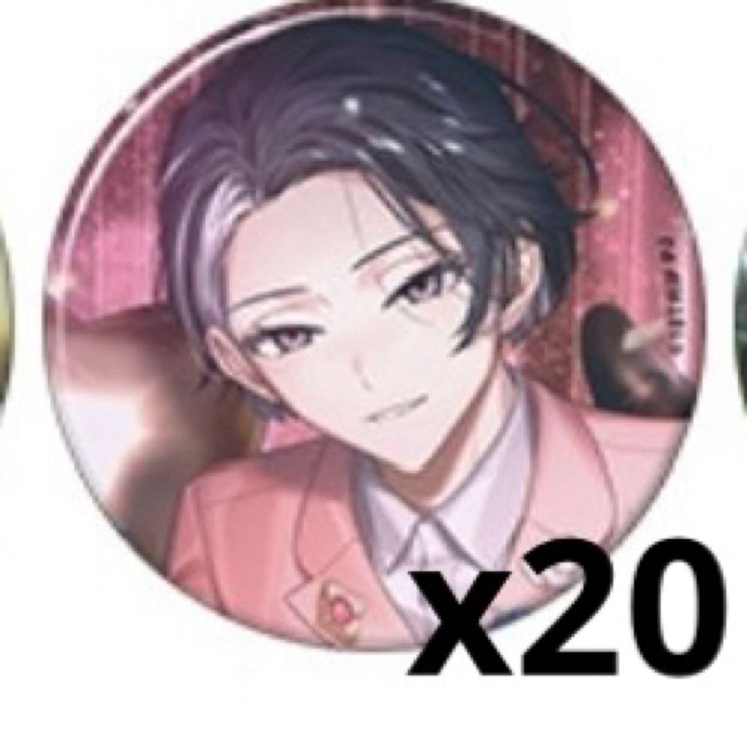 18TRIP エイトリ BD トリレボ 缶バッジ 輝矢 宗氏