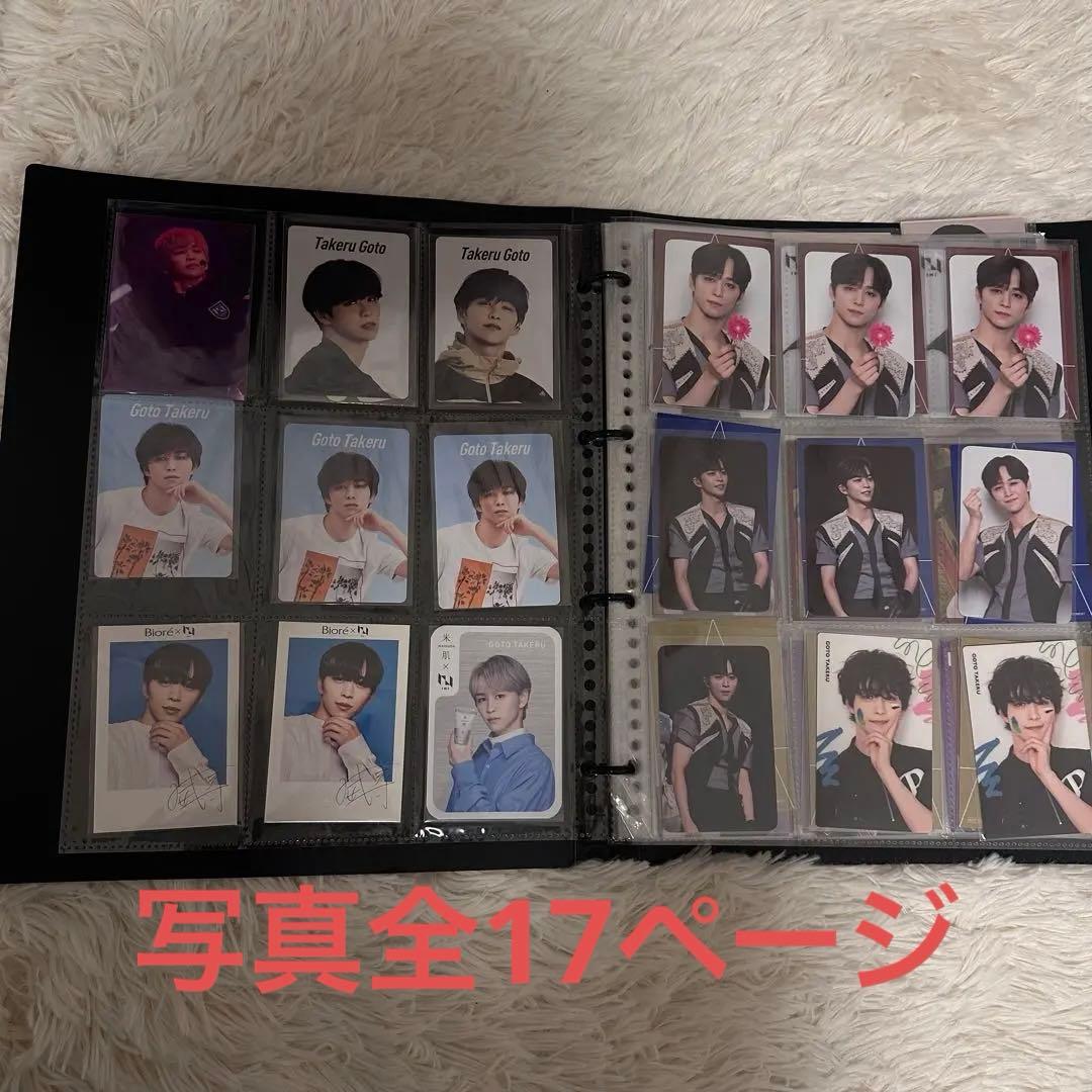 INI 後藤威尊　トレカ類　約290点　まとめ売り