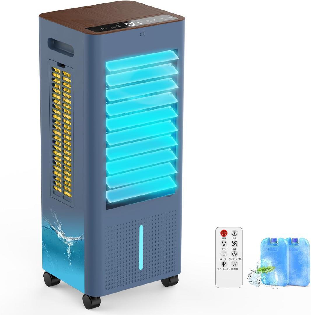 【R1610-49-110】冷風機 強力 人気 冷風扇風機 冷風扇イオン発生