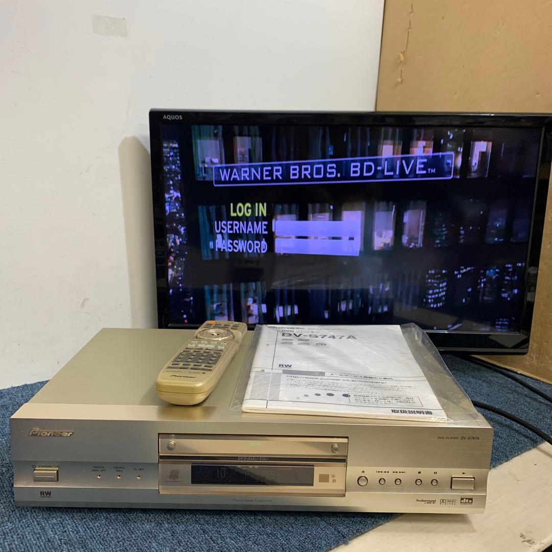 希少　廃盤　パイオニア　DVDプレーヤー　DV-S747A