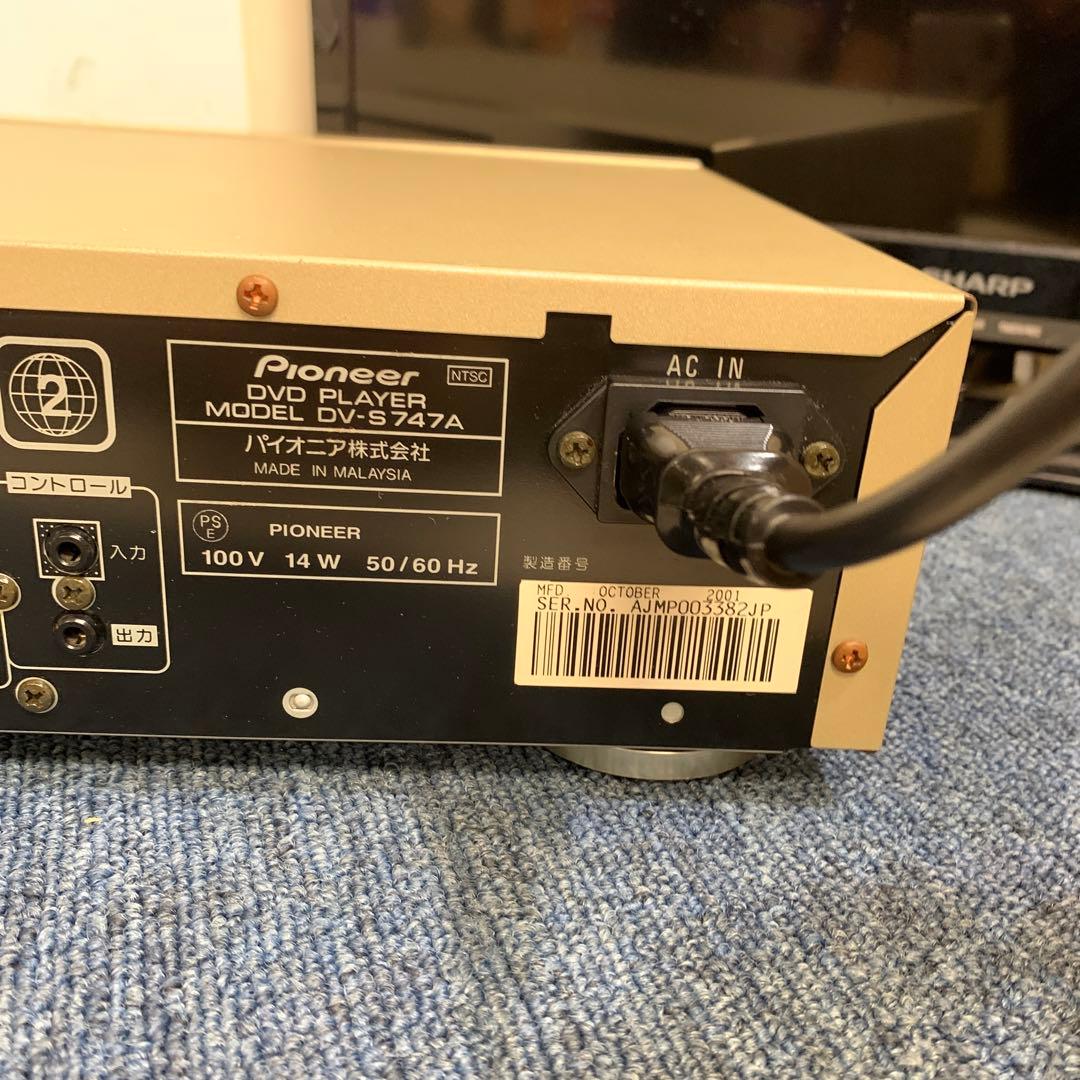 希少　廃盤　パイオニア　DVDプレーヤー　DV-S747A