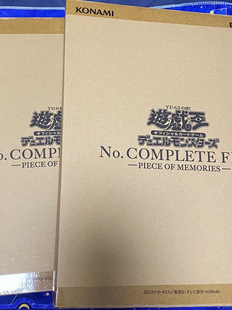 遊戯王No. COMPLETE FILE ナンバーズコンプリートファイル 2個