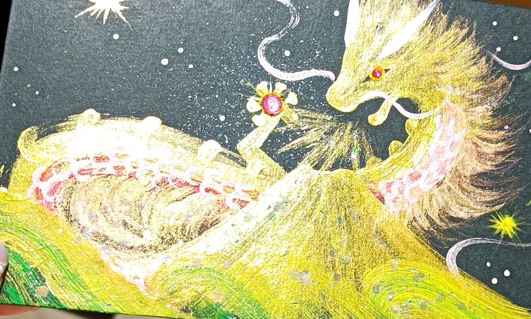 月と太陽　『全龍』ダイナミックに