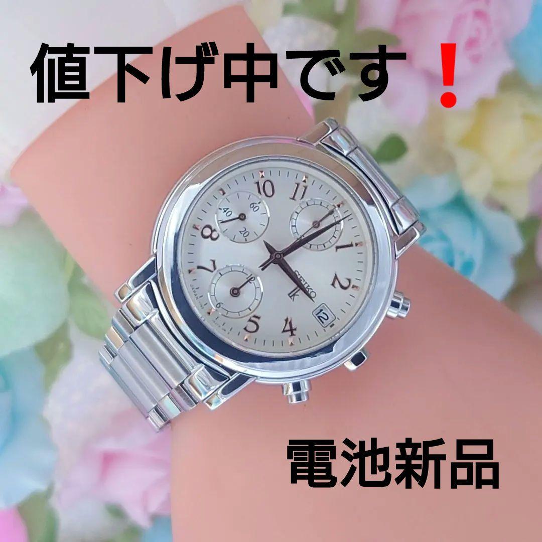 値下げ中❗️セイコールキア腕時計 SEIKO LUKIAレディース7T92-OH