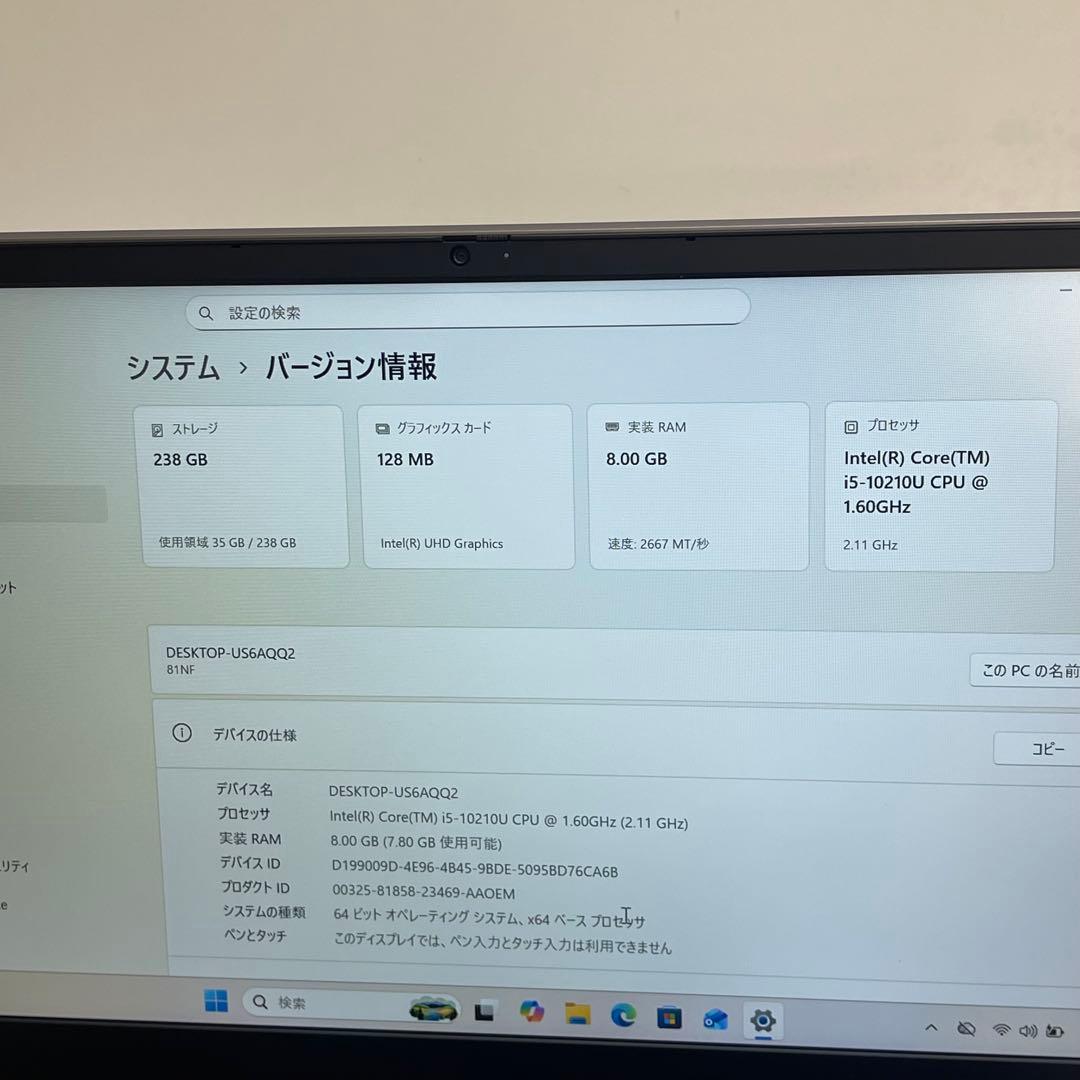 #915 レノボ ideaPad S540 81NF i5-10210U 8GB