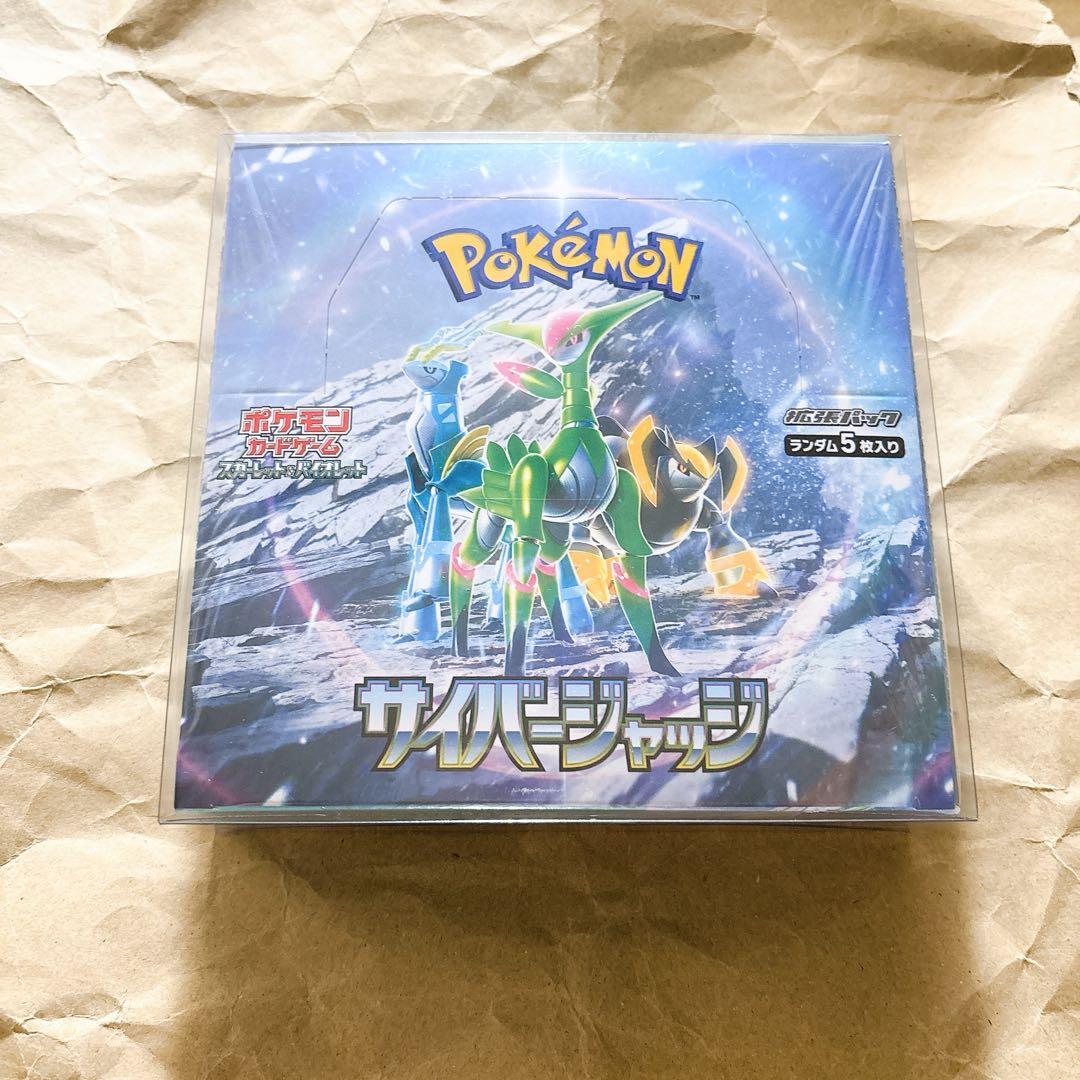 ポケモンカードゲーム サイバージャッジ BOXシュリンク付き 【新品・未開封】