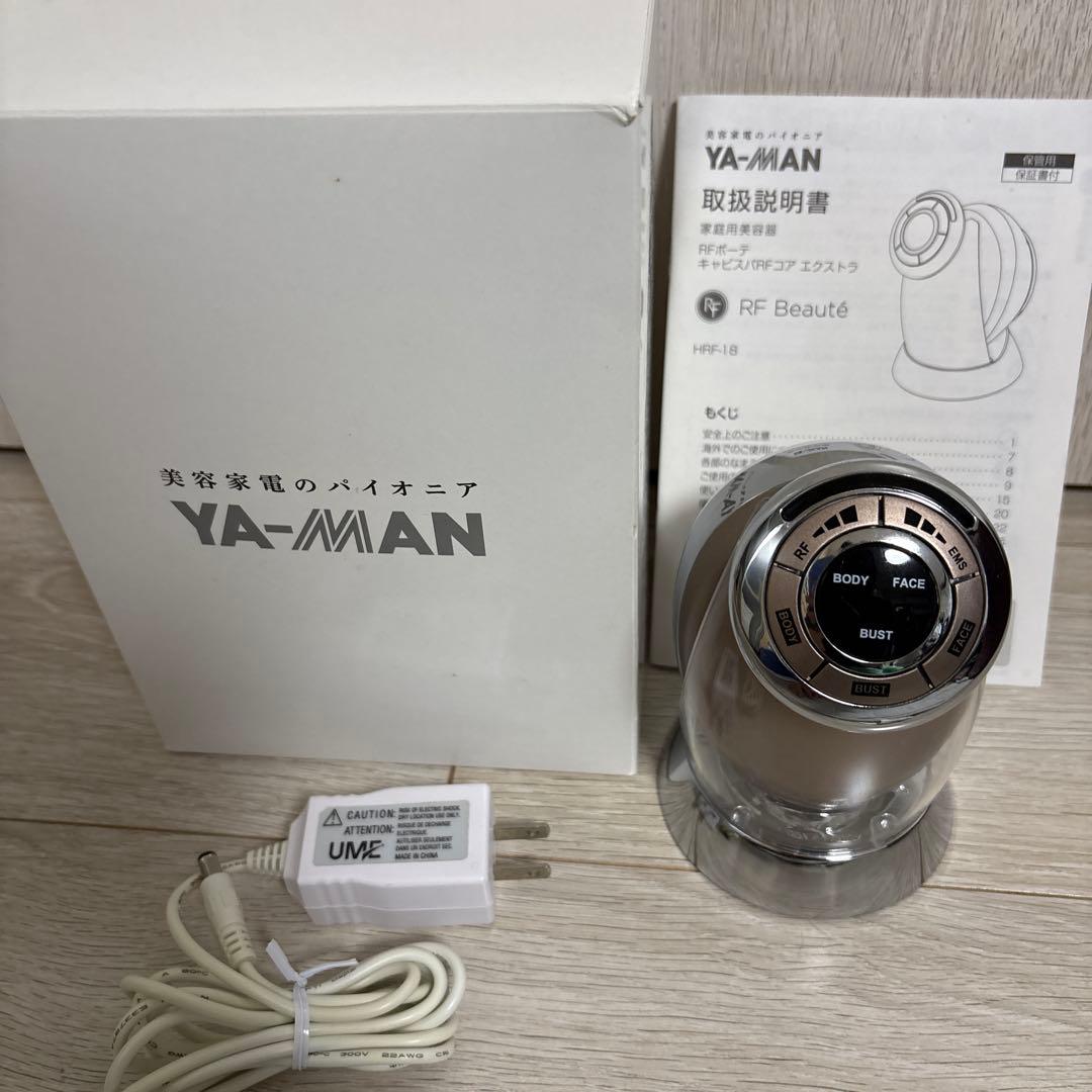YA-MAN RF Beauté 美顔器