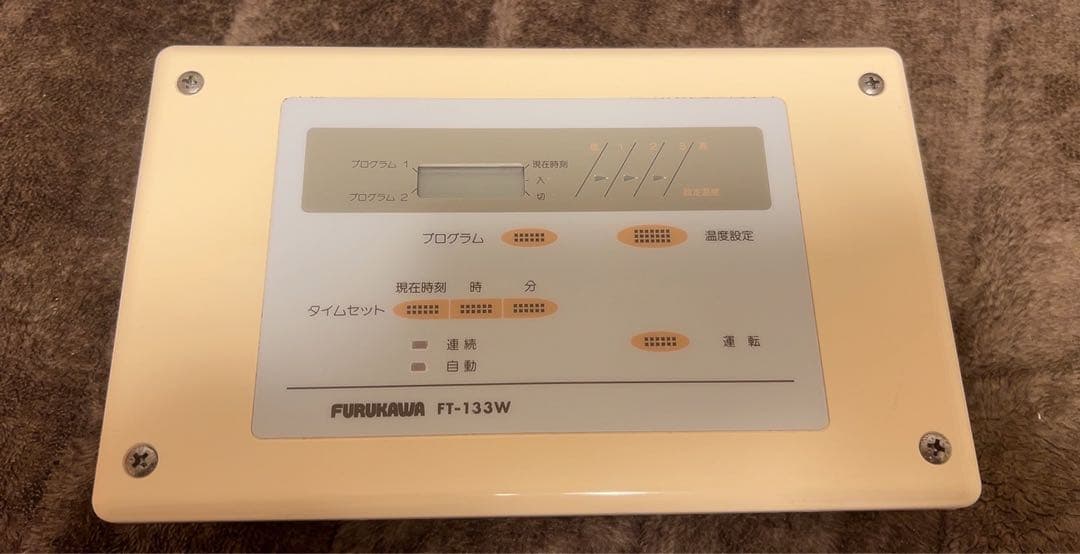 床暖房サンサニー　FT-522 FURUKAWA FT-133W