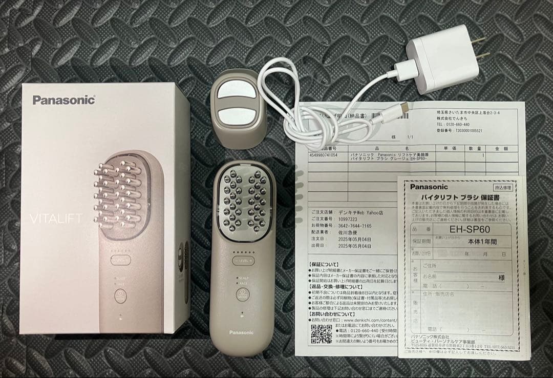 パナソニック バイタリフト ブラシ EH-SP60-H