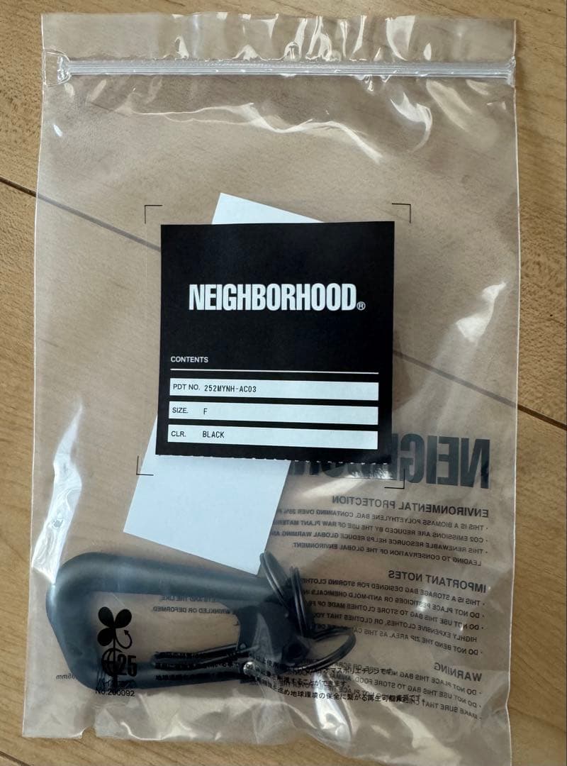 【新品未使用】NEIGHBORHOOD カラビナ