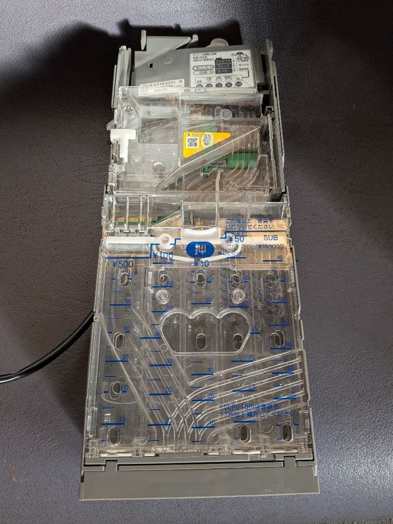 自動販売機用メック新札対応