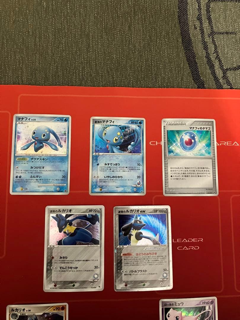 希少！ミュウと波導の勇者 ルカリオ映画公開記念VSパック