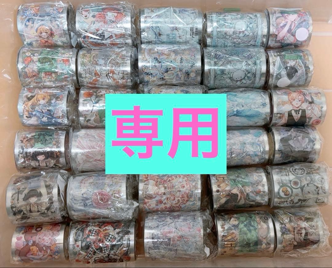 まぐろ　(人物・装飾マステ切り売り)