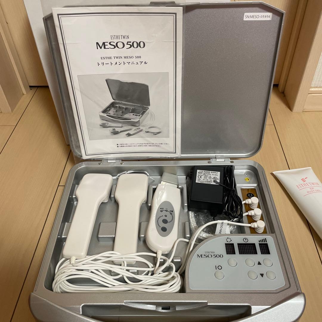 ホーム エステツイン MESO500