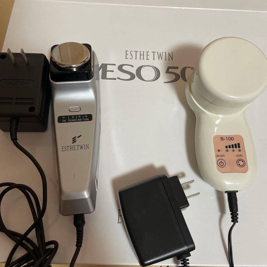 ホーム エステツイン MESO500