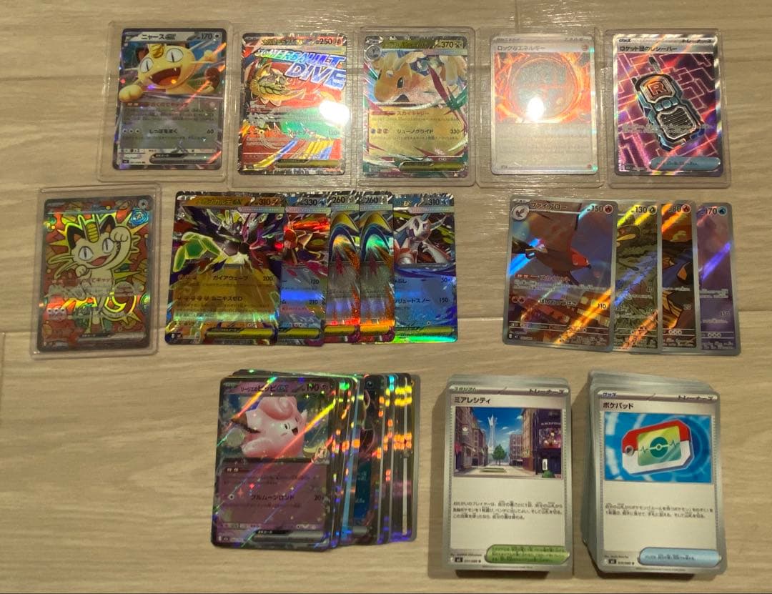 ニャースex SAR おまけ付き