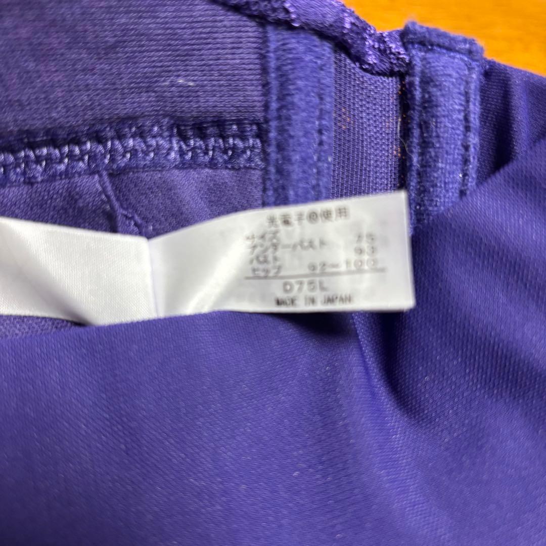 SALE!グラントイーワンズ　スムーズボディ　ラファエル　D75L