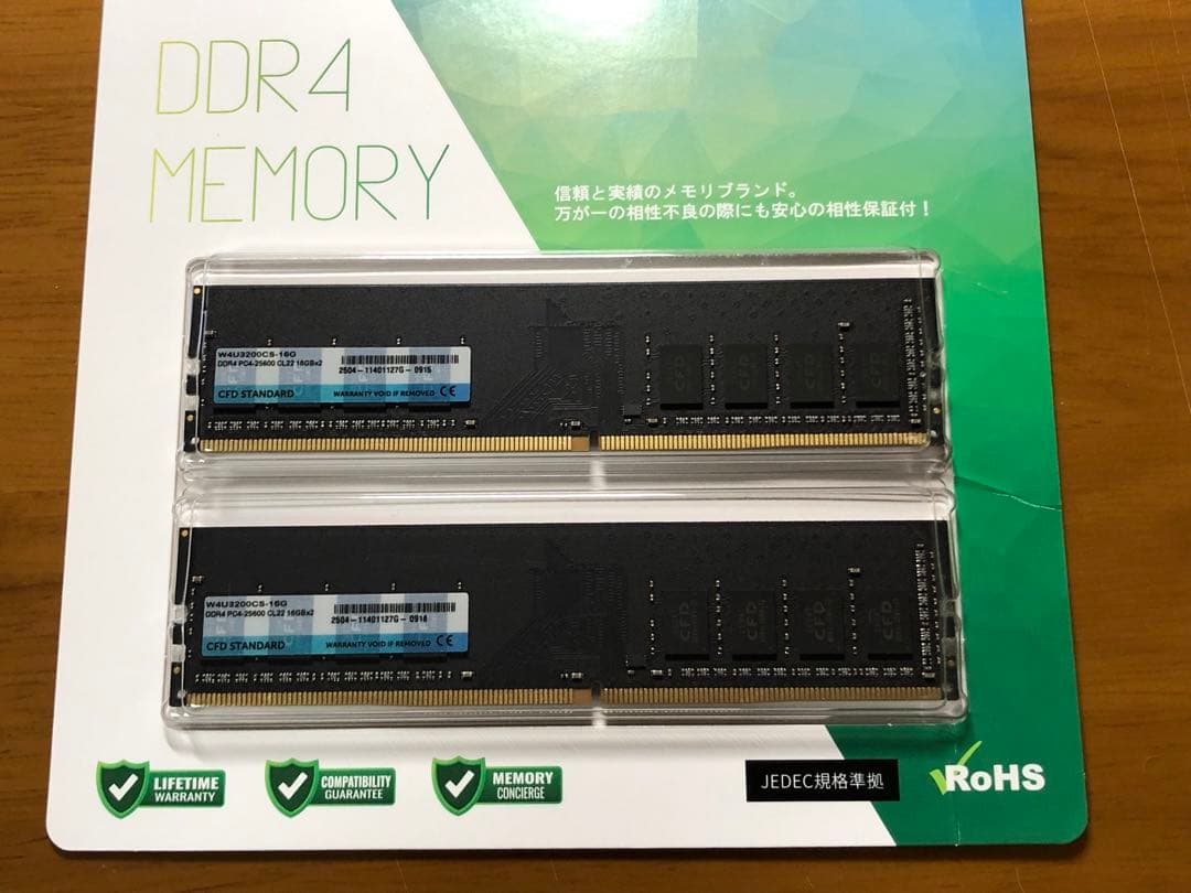 CFDStandard DDR4メモリ 32GB 3200MHz(16GB×2)