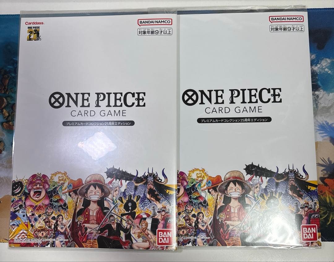 【ワンピースカード】プレミアムカードコレクション25周年エディション 2冊セット