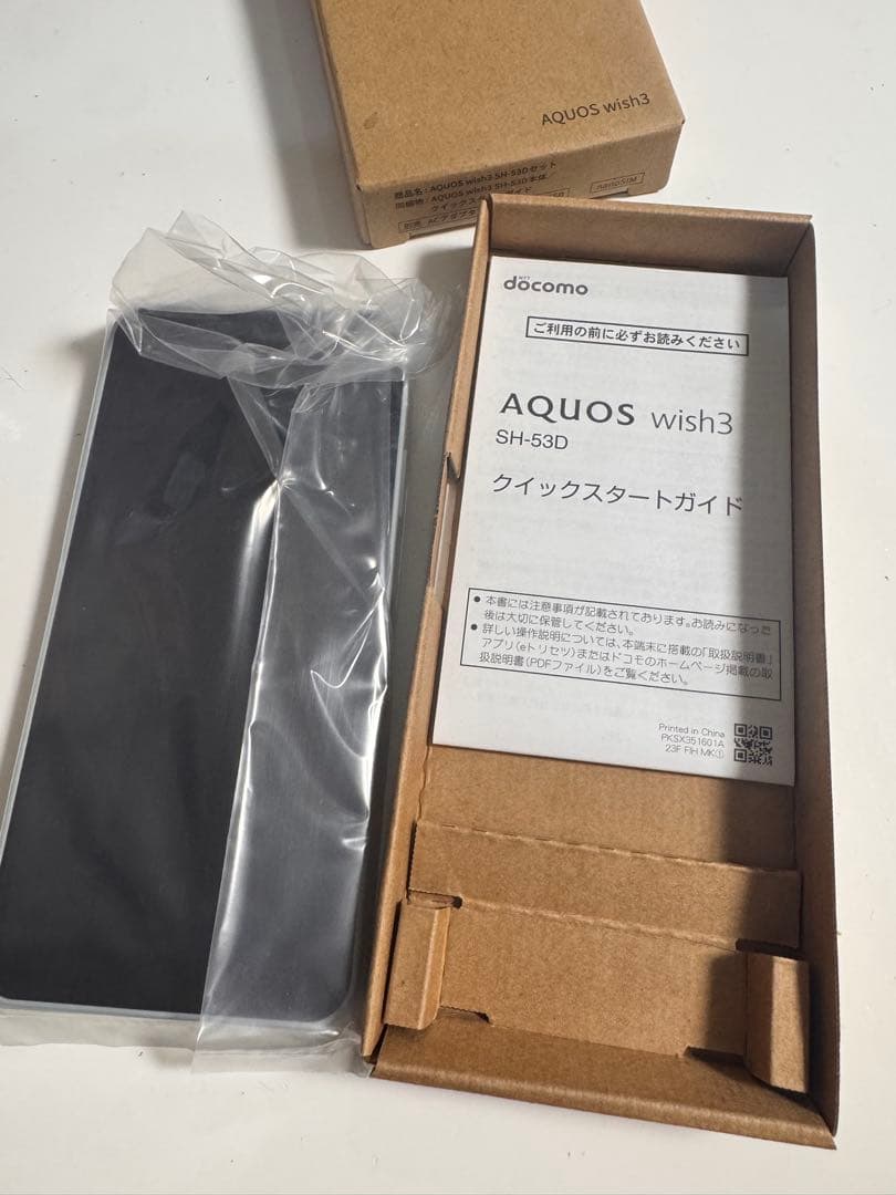 docomo AQUOS wish3 本体