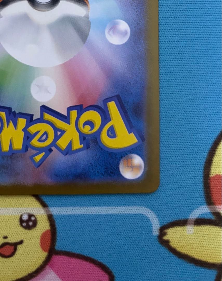 【美品】メガルカリオex　MUR m1L 092/063