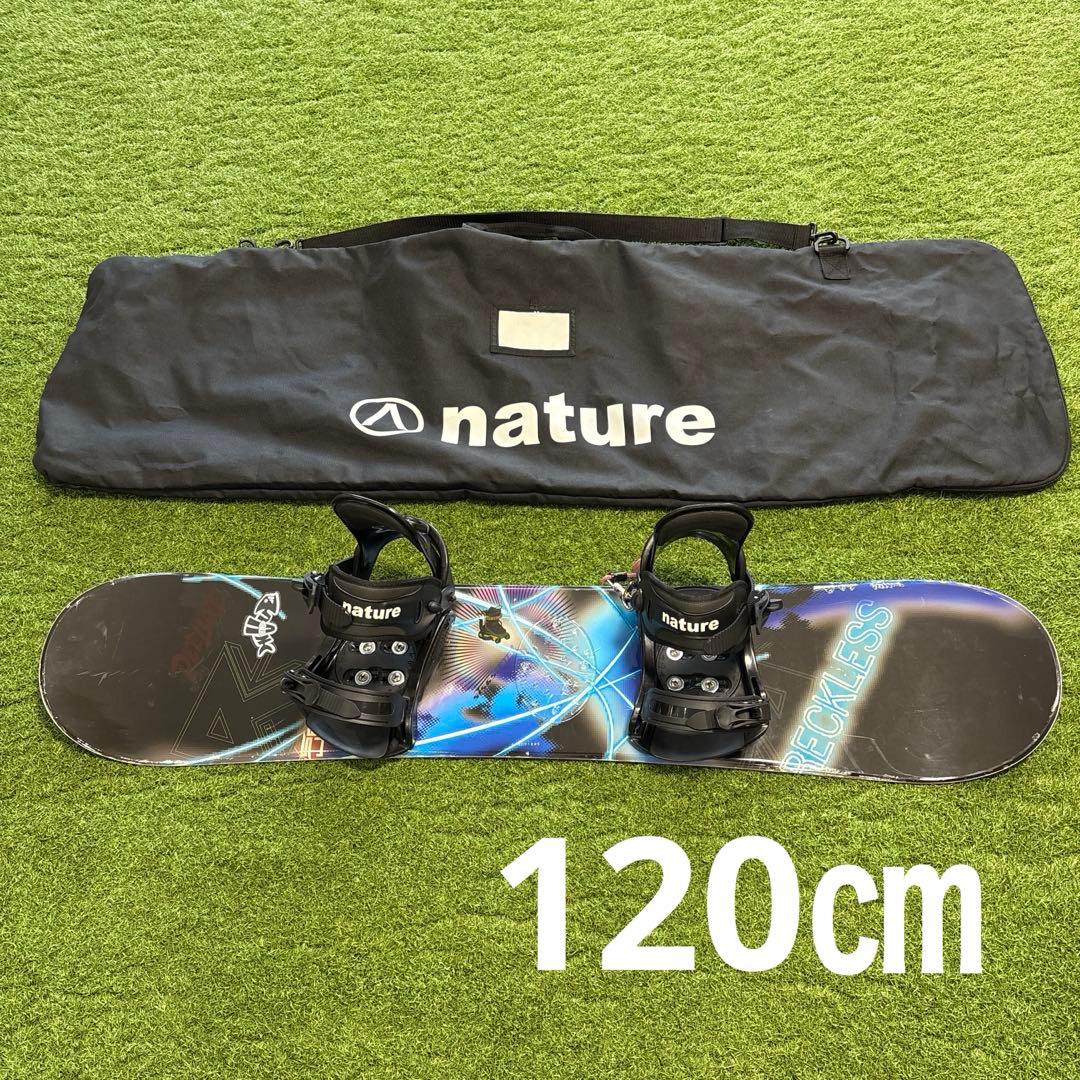 ジュニア　スノーボード　ボート　ビンディング　ケース