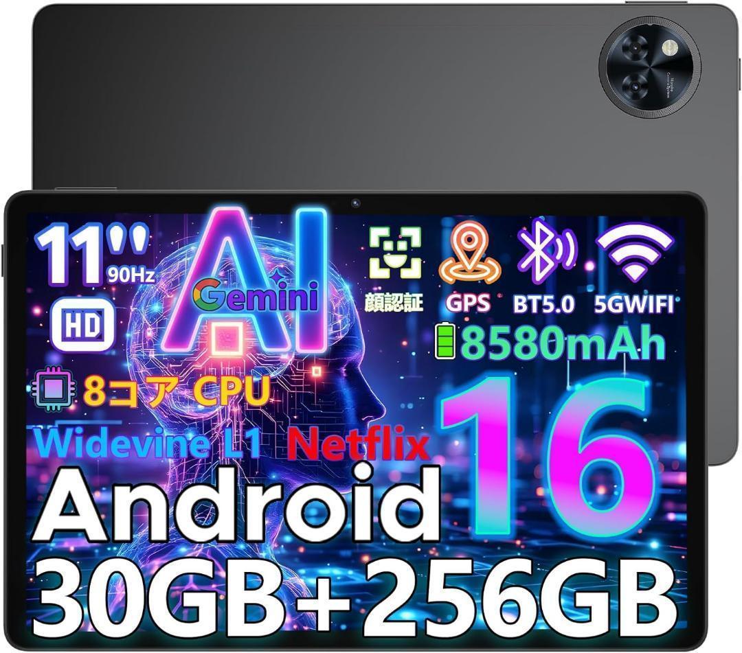 【Android16 タブレット】DOOGEE U11Pro TFスロットあり