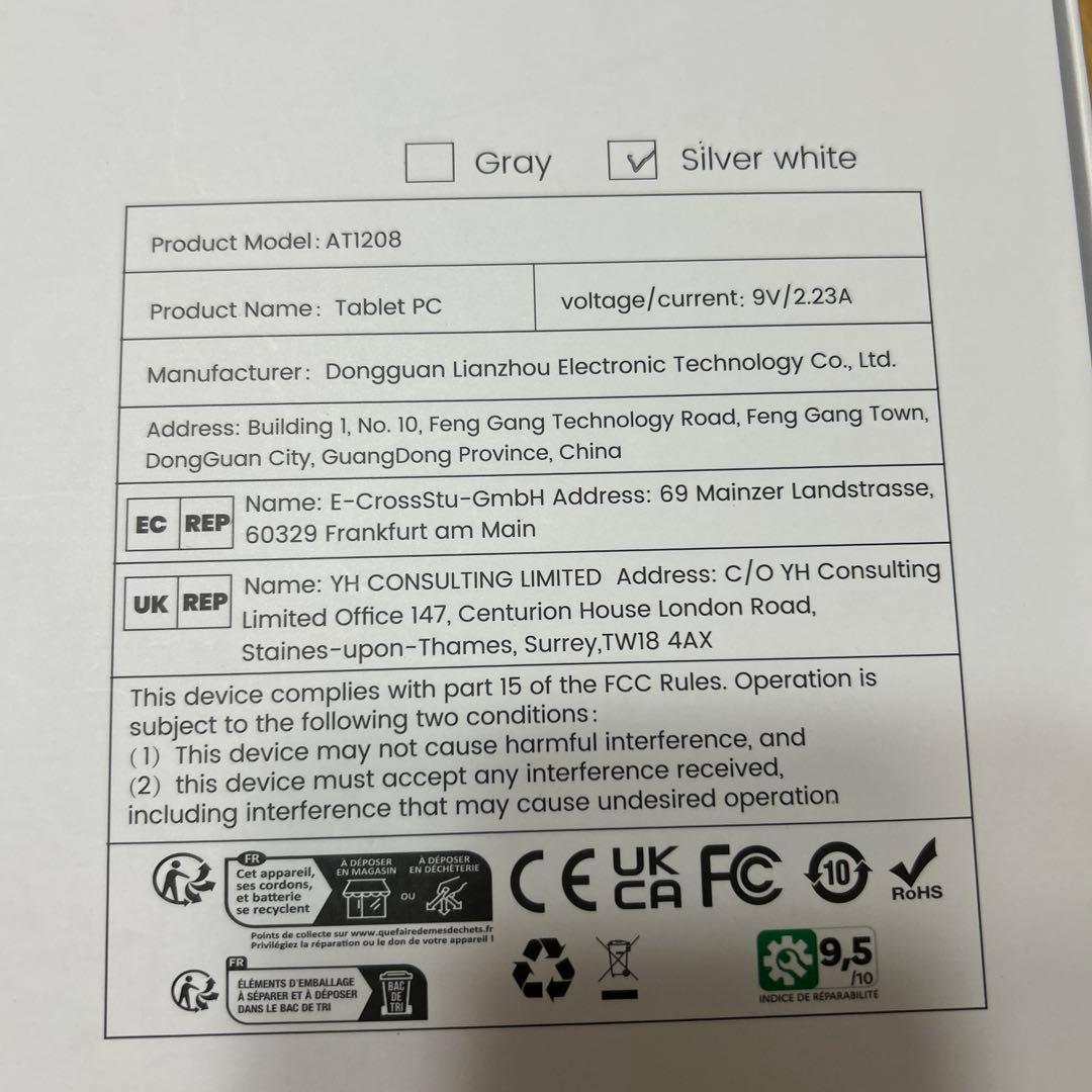 残1✨Android15 タブレット 12インチ 2K FHD大画面　ケース付き