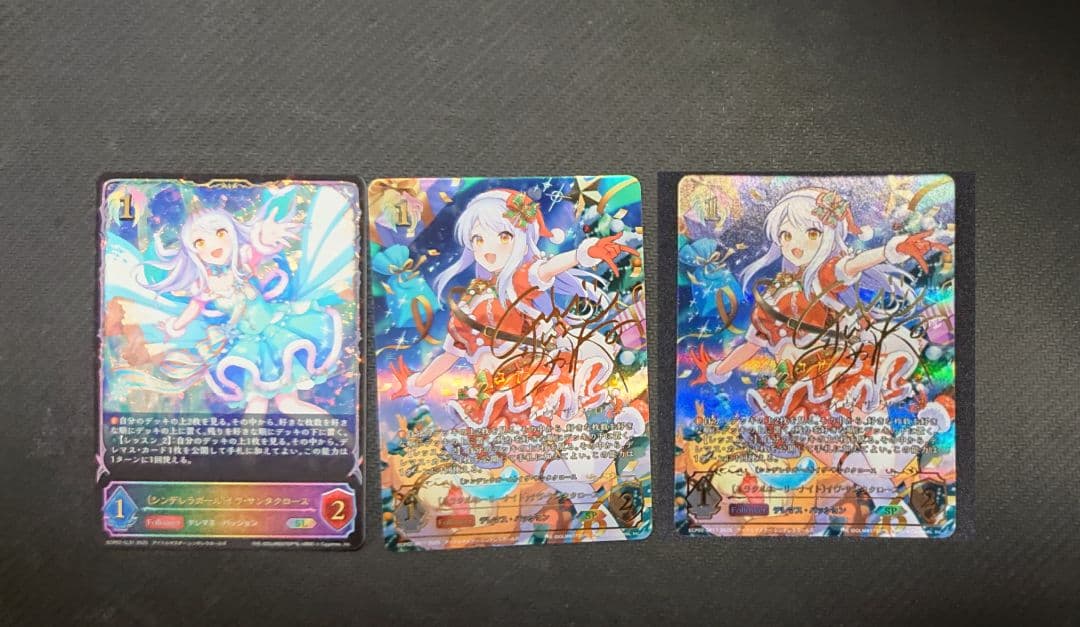 ミラクルホーリーナイト イヴ・サンタクロース SP サイン 2枚 SL　セット