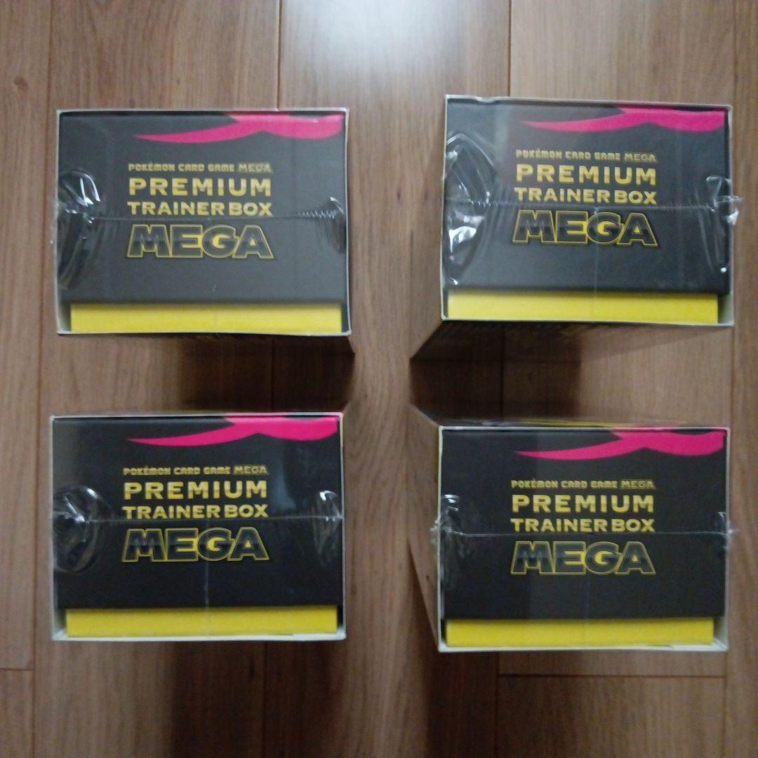 ポケモンカードゲーム プレミアムトレーナーボックス MEGAシュリンク付新品4個
