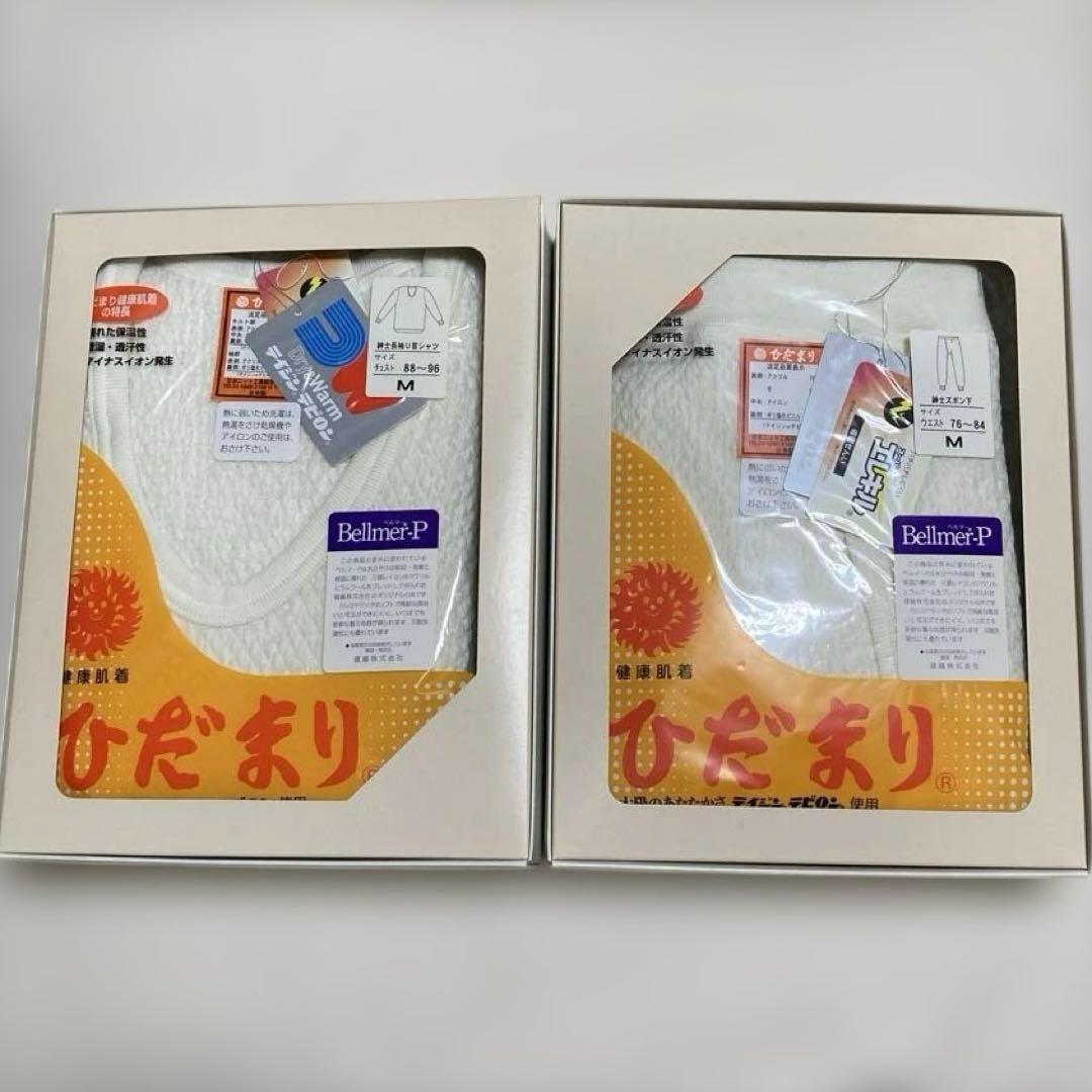 ひだまり肌着　紳士　Mサイズ上下