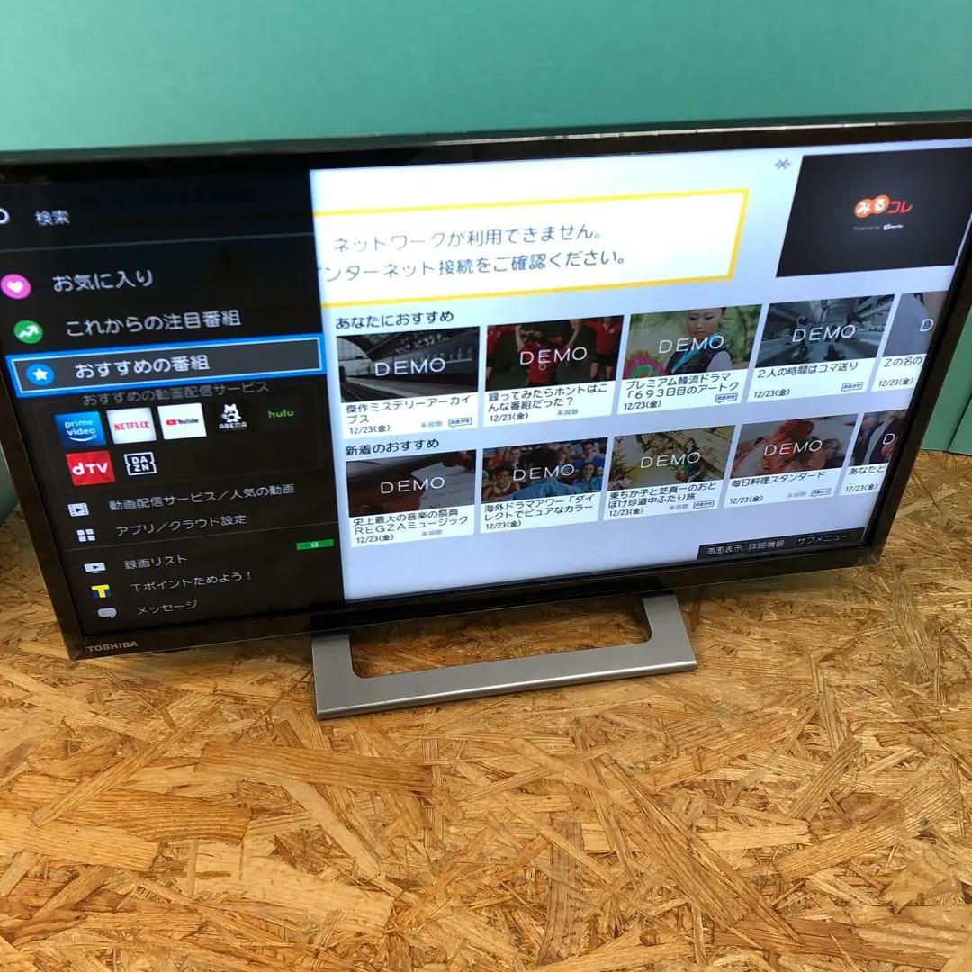 M4363 TOSHIBA REGZA 液晶テレビ 24V34 21年製