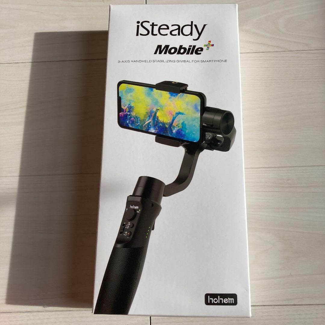 hohem  スタビライザー