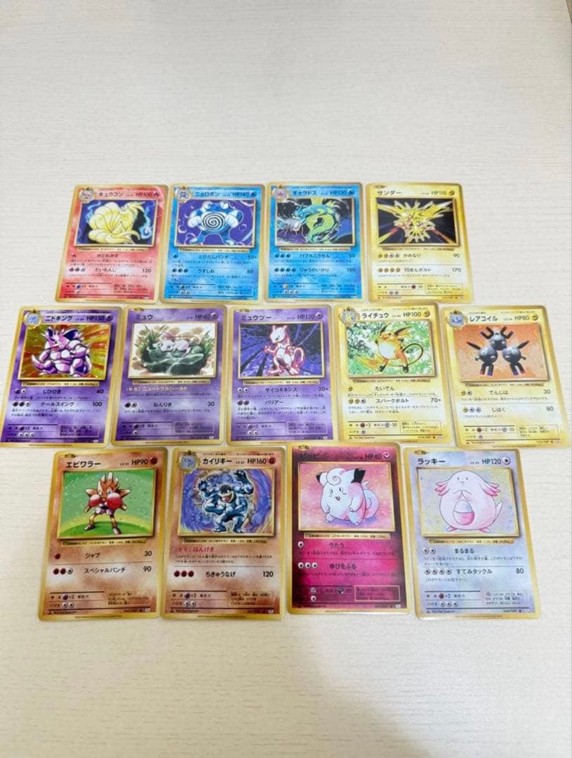ポケモンカード 20th anniversary セミコンプ まとめ売り CP6
