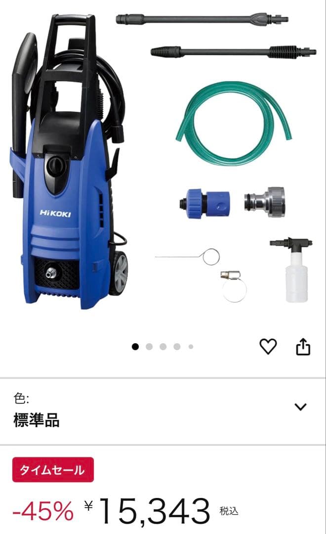 新品未開封　HiKOKI 家庭用高圧洗浄機 FAW 105(SC)