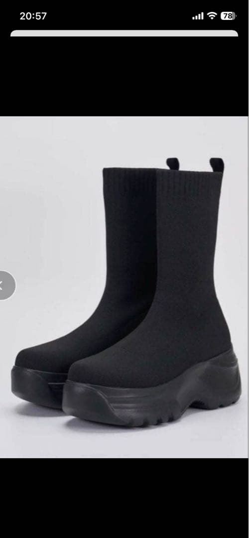 亜美さんブーツ