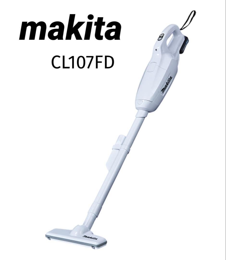 makita充電式クリーナー　CL107FD