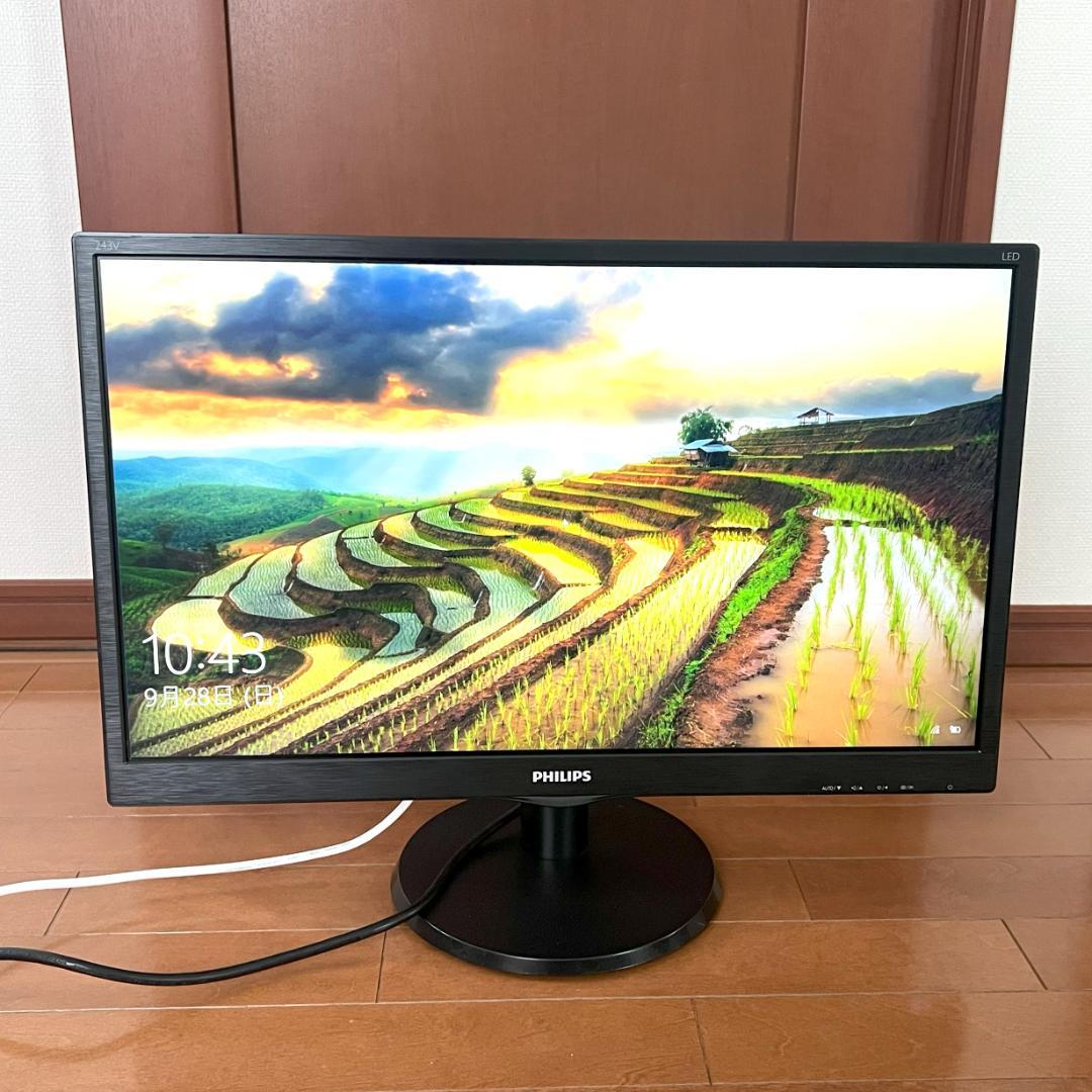 PHILIPS 液晶モニター 23.6インチワイド＜ブラック＞：243V5Q