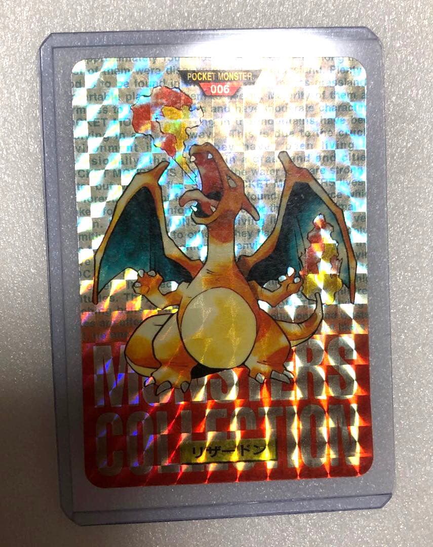 バンダイ カードダス ポケットモンスター No.006 リザードン 赤