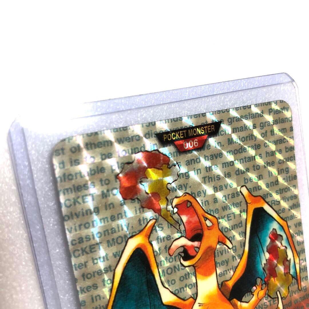 バンダイ カードダス ポケットモンスター No.006 リザードン 赤